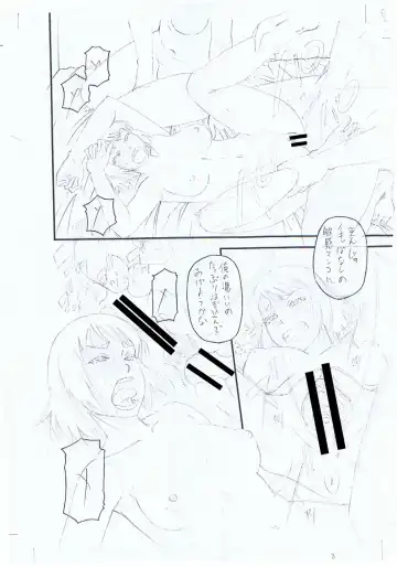 [Narushima Godou] Kirai na Yatsura no Onna o Tanetsuke Choukyou Fhentai - Page 222