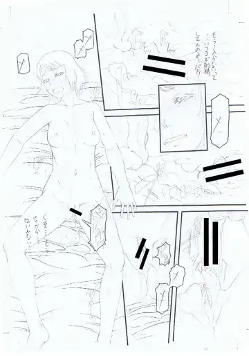 [Narushima Godou] Kirai na Yatsura no Onna o Tanetsuke Choukyou Fhentai - Page 224