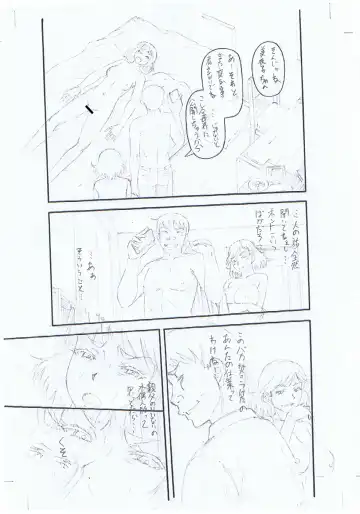 [Narushima Godou] Kirai na Yatsura no Onna o Tanetsuke Choukyou Fhentai - Page 225