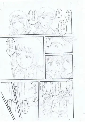 [Narushima Godou] Kirai na Yatsura no Onna o Tanetsuke Choukyou Fhentai - Page 227