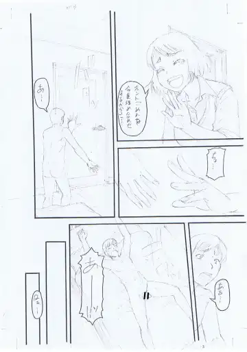 [Narushima Godou] Kirai na Yatsura no Onna o Tanetsuke Choukyou Fhentai - Page 232