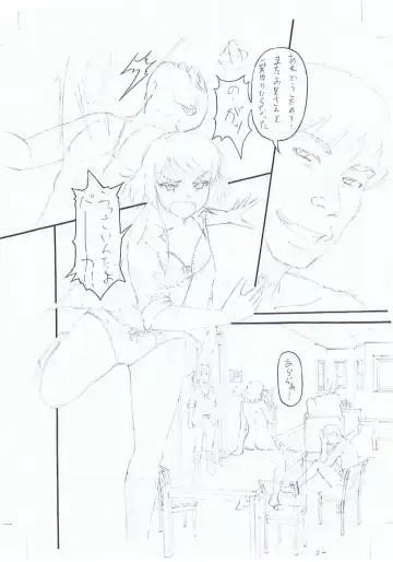 [Narushima Godou] Kirai na Yatsura no Onna o Tanetsuke Choukyou Fhentai - Page 236