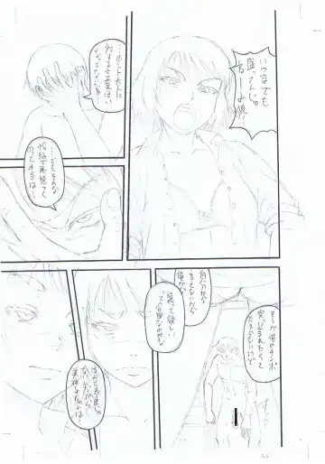 [Narushima Godou] Kirai na Yatsura no Onna o Tanetsuke Choukyou Fhentai - Page 237