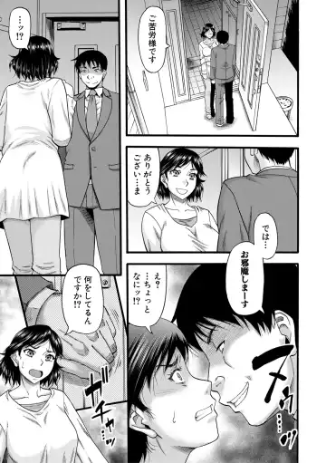 [Narushima Godou] Kirai na Yatsura no Onna o Tanetsuke Choukyou Fhentai - Page 31