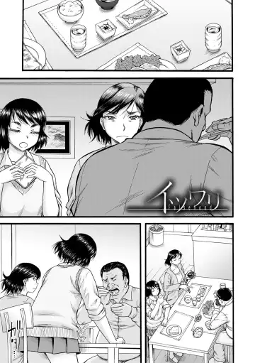 [Narushima Godou] Kirai na Yatsura no Onna o Tanetsuke Choukyou Fhentai - Page 59