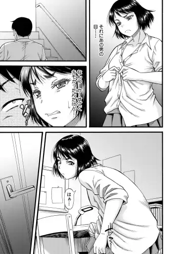 [Narushima Godou] Kirai na Yatsura no Onna o Tanetsuke Choukyou Fhentai - Page 69