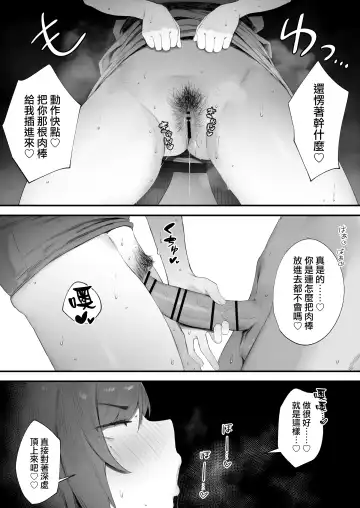 [Nigiri Usagi] Shokken Ranyou Oni Kyoukan | 濫用職權的魔鬼教官 Fhentai - Page 3