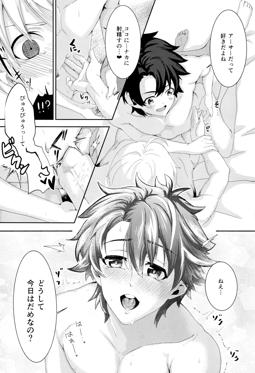 [Tachikawa Natsuki] Gaman ga Dekimasen Fhentai - Page 11