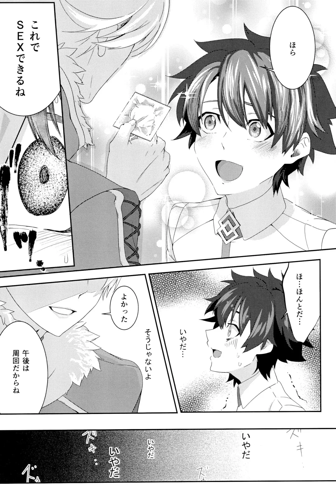 [Tachikawa Natsuki] Gaman ga Dekimasen Fhentai - Page 24