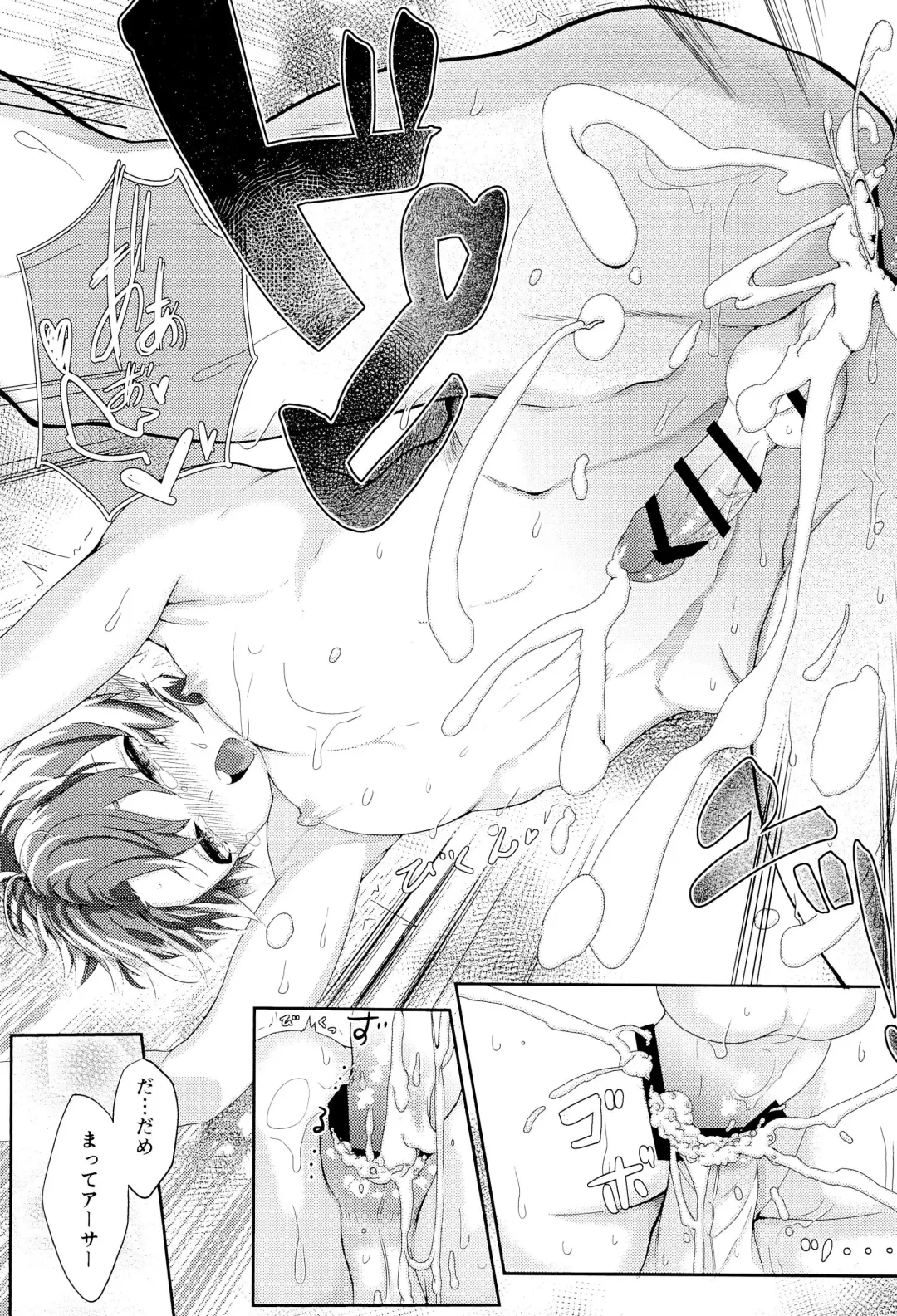 [Tachikawa Natsuki] Gaman ga Dekimasen Fhentai - Page 35