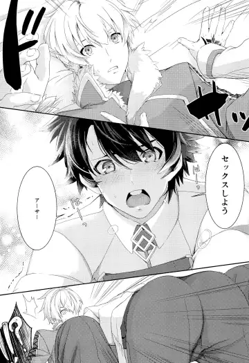 [Tachikawa Natsuki] Gaman ga Dekimasen Fhentai - Page 21
