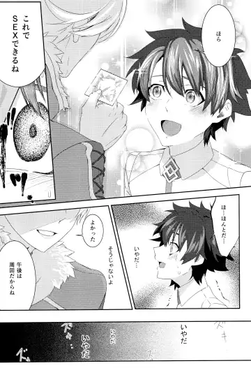 [Tachikawa Natsuki] Gaman ga Dekimasen Fhentai - Page 24