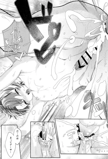 [Tachikawa Natsuki] Gaman ga Dekimasen Fhentai - Page 35