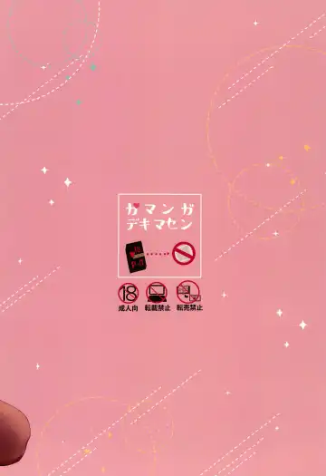 [Tachikawa Natsuki] Gaman ga Dekimasen Fhentai - Page 42