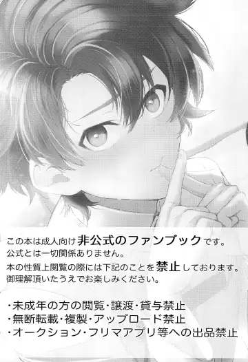 [Tachikawa Natsuki] Gaman ga Dekimasen Fhentai - Page 5