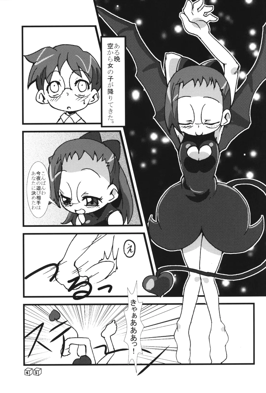 [Gorohati - Isawa Nohri - Rapisu] Akuma no Shippo Fhentai - Page 44