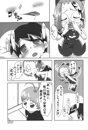 [Gorohati - Isawa Nohri - Rapisu] Akuma no Shippo Fhentai - Page 10