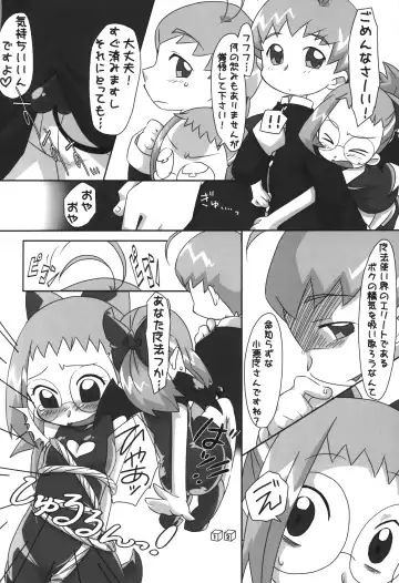 [Gorohati - Isawa Nohri - Rapisu] Akuma no Shippo Fhentai - Page 11