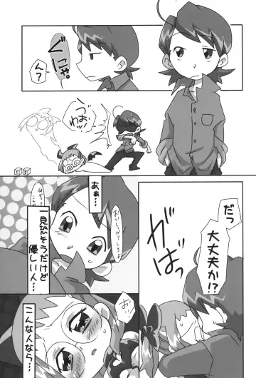 [Gorohati - Isawa Nohri - Rapisu] Akuma no Shippo Fhentai - Page 14