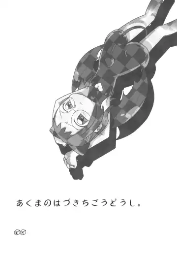 [Gorohati - Isawa Nohri - Rapisu] Akuma no Shippo Fhentai - Page 26