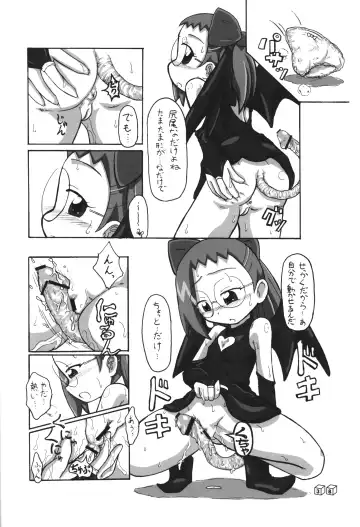 [Gorohati - Isawa Nohri - Rapisu] Akuma no Shippo Fhentai - Page 37