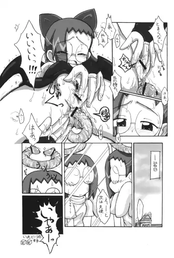 [Gorohati - Isawa Nohri - Rapisu] Akuma no Shippo Fhentai - Page 38