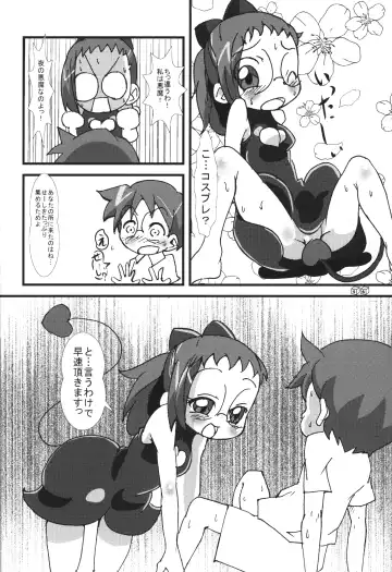 [Gorohati - Isawa Nohri - Rapisu] Akuma no Shippo Fhentai - Page 45