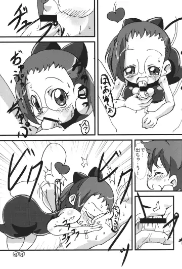 [Gorohati - Isawa Nohri - Rapisu] Akuma no Shippo Fhentai - Page 46