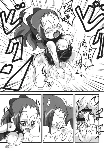 [Gorohati - Isawa Nohri - Rapisu] Akuma no Shippo Fhentai - Page 50