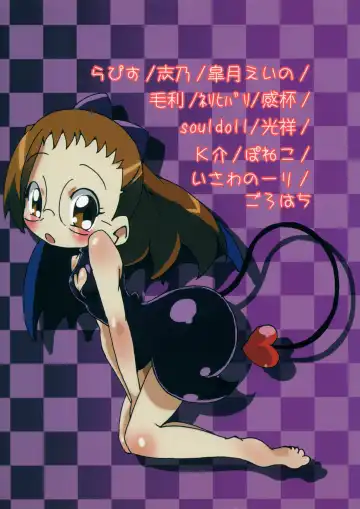 [Gorohati - Isawa Nohri - Rapisu] Akuma no Shippo Fhentai - Page 58