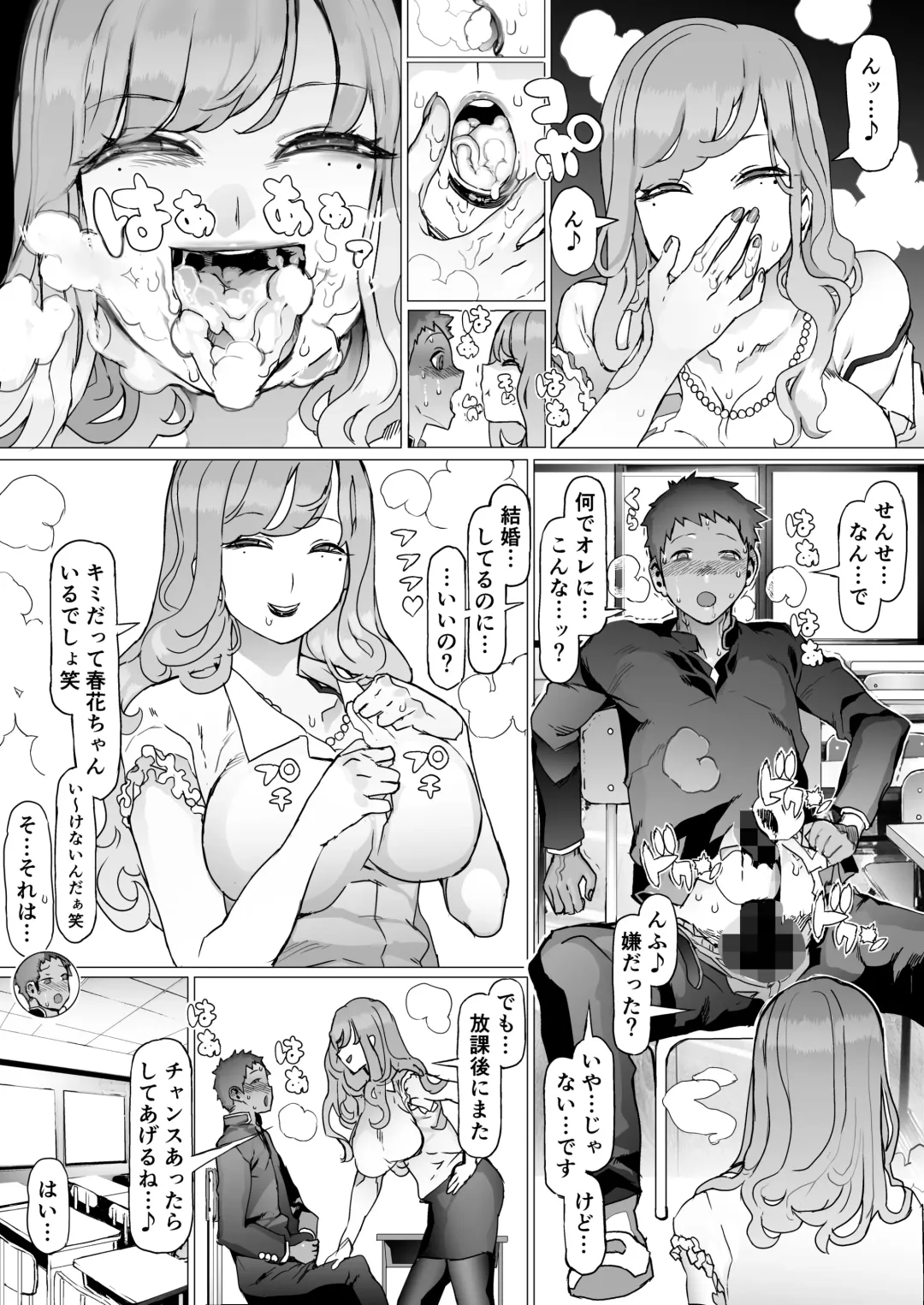 Seishun Soushitsu Fhentai - Page 16