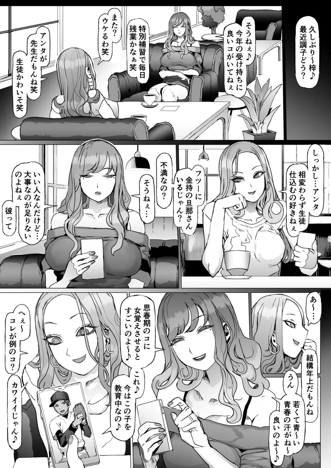 Seishun Soushitsu Fhentai - Page 22