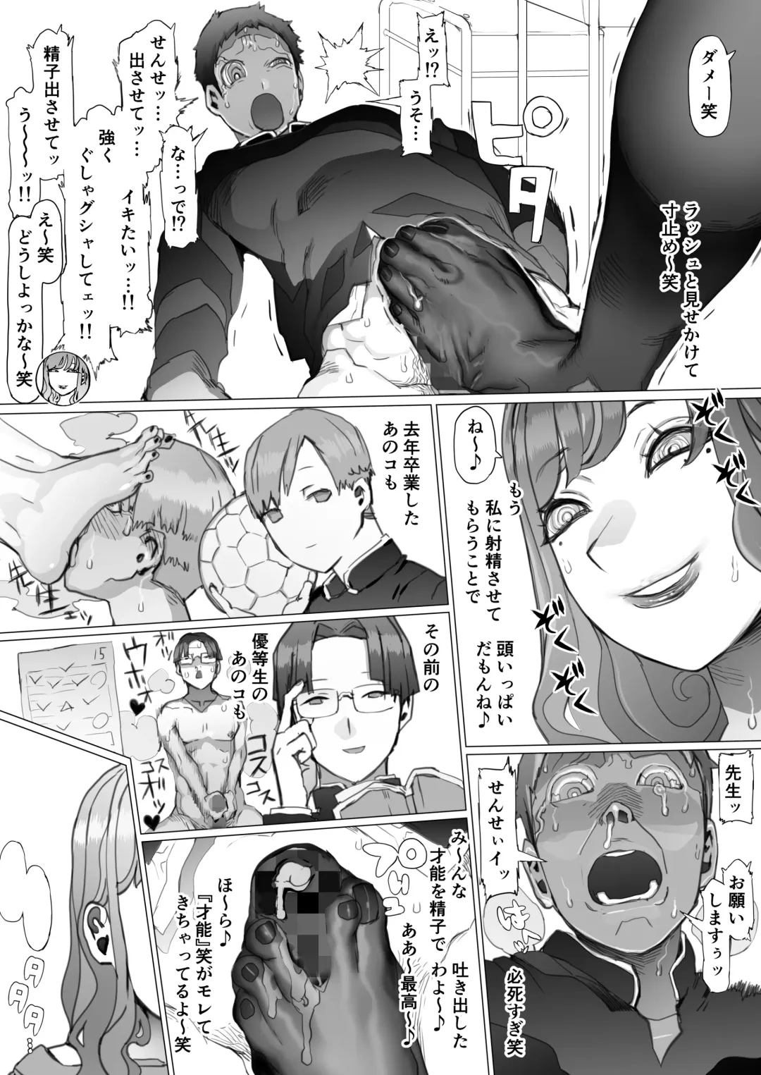 Seishun Soushitsu Fhentai - Page 27