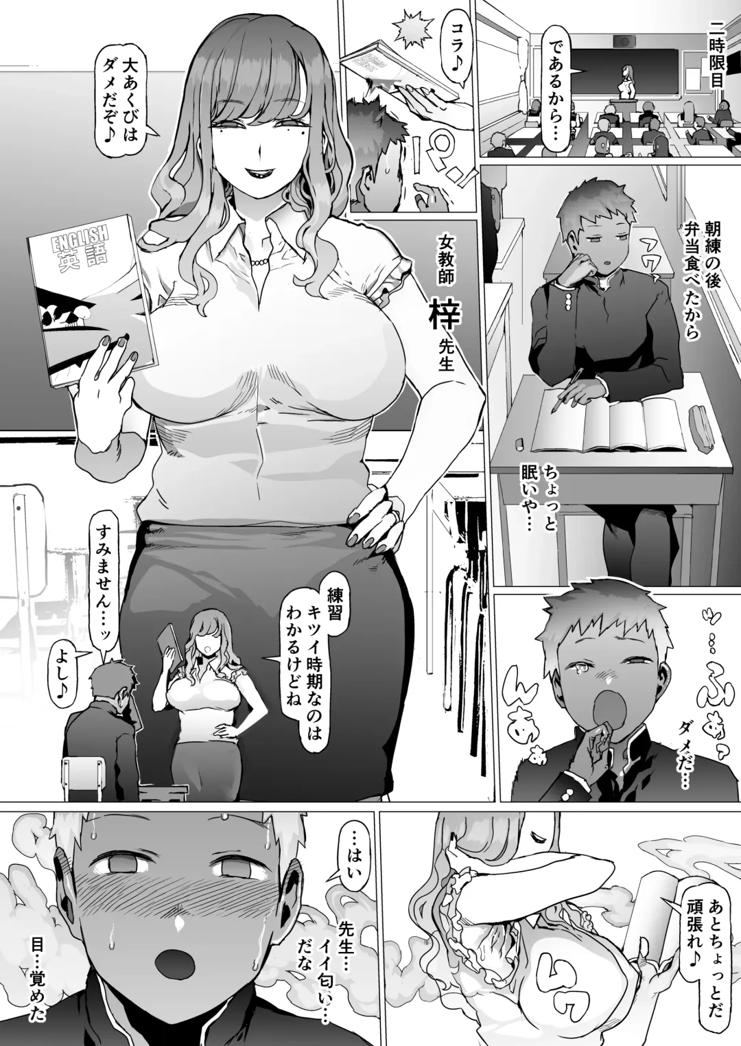 Seishun Soushitsu Fhentai - Page 5