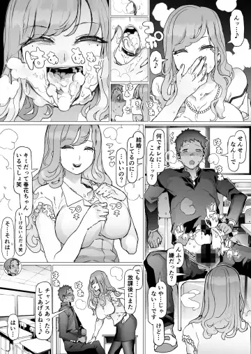 Seishun Soushitsu Fhentai - Page 16