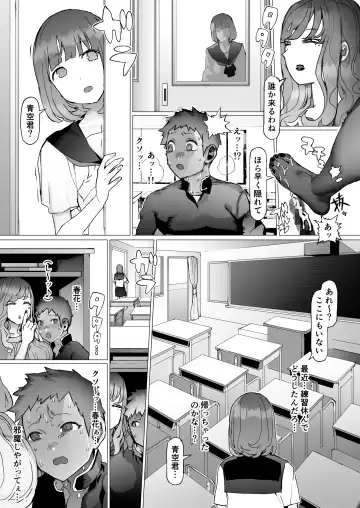 Seishun Soushitsu Fhentai - Page 28