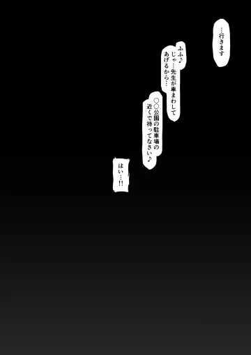 Seishun Soushitsu Fhentai - Page 31