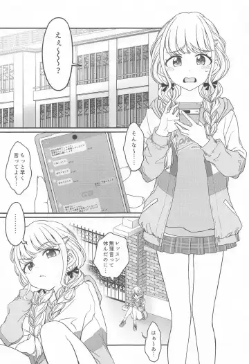 [3e] THIS HEAD I HOLD Fhentai - Page 2