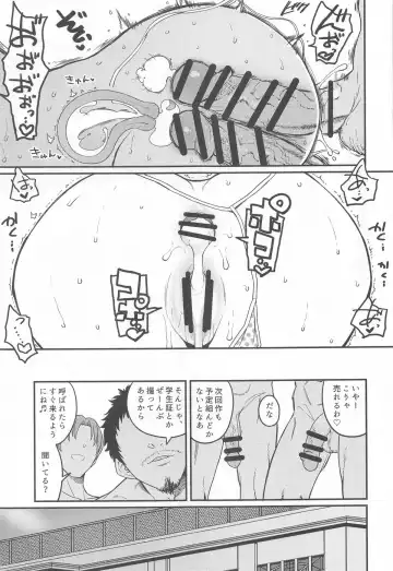 [3e] THIS HEAD I HOLD Fhentai - Page 38