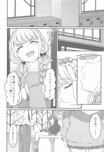 [3e] THIS HEAD I HOLD Fhentai - Page 39