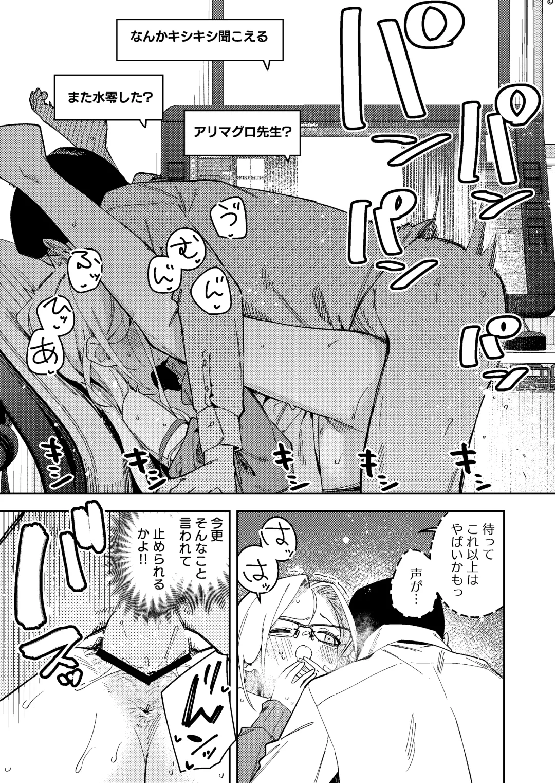 [Shobu] 隣人は有名配信者5人目 Fhentai - Page 47