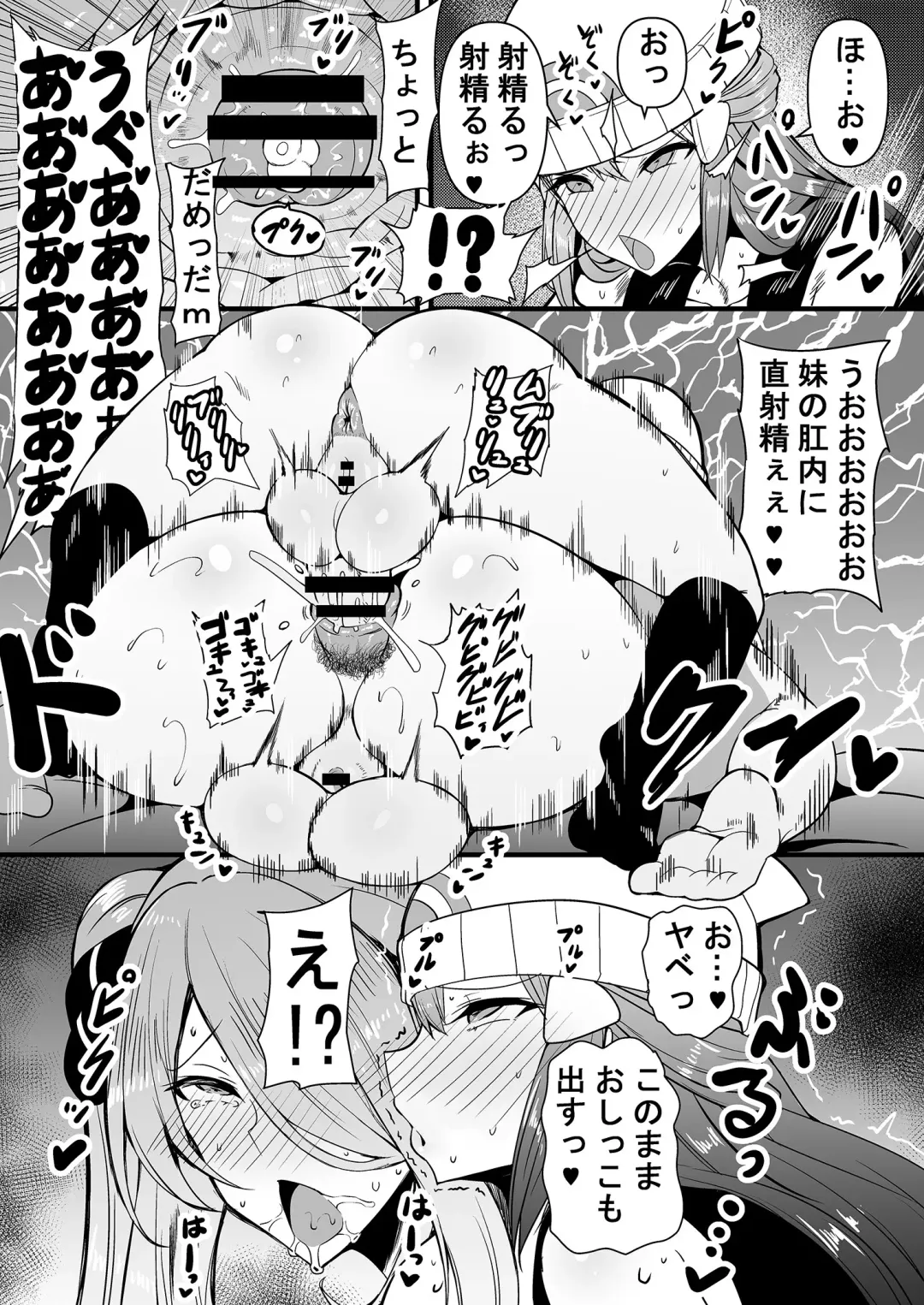 [Rihito Akane] りひと茜 - HTSK17 Fhentai - Page 10