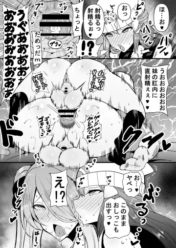 [Rihito Akane] りひと茜 - HTSK17 Fhentai - Page 10