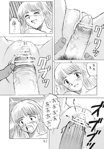 [Mumei] Kimusume Ryoujoku! 3 Fhentai - Page 20