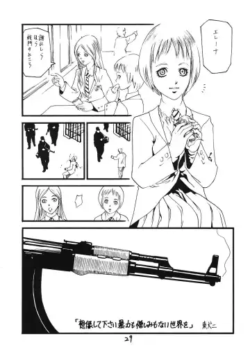 [Mumei] Kimusume Ryoujoku! 3 Fhentai - Page 28