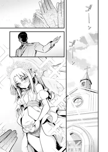 [Lefthand] Doreizuma no Kekkonshiki no Toushi o Tsuzukete Shimatta Koto de Jutsu ni Ochite Shimai, Mizukara Sennou Item o Kaihatsu Shi, Sono Gohoubi ni Doreizuma ni Shite Morau Uranaishi-chan | 透視觀察奴隸妻結婚會場 結果自己也中了術式 自己開發洗腦道具 為了獎勵讓自己變成奴隸妻的占卜師 Fhentai - Page 13