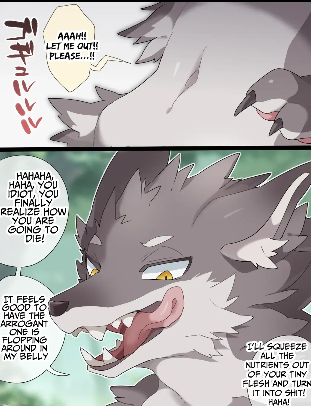 [Ima Att] Giant Wolf VORE Fhentai - Page 6