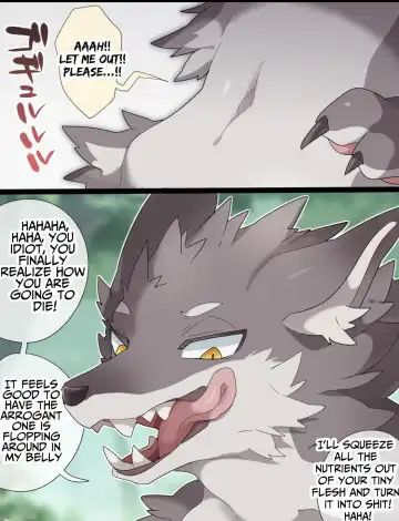 [Ima Att] Giant Wolf VORE Fhentai - Page 6