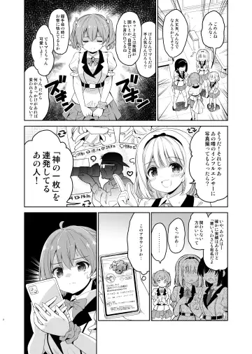 [Sigma Kaichou] Gakeppuchi Idol to Noukou Tanetsuke Influencer Fhentai - Page 3