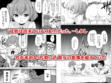 [Sigma Kaichou] Gakeppuchi Idol to Noukou Tanetsuke Influencer Fhentai - Page 30